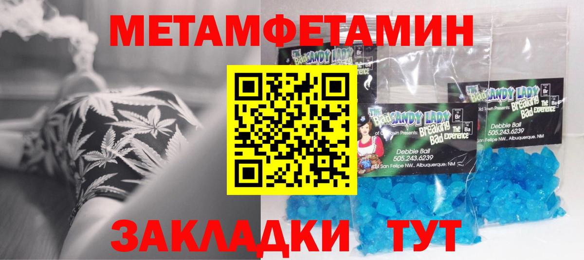 Амфетамин 98%  Amphetamine  Каменск-Шахтинский  Вход с VPN 