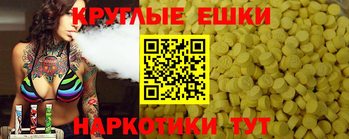 Ecstasy Cube Каменск-Шахтинский