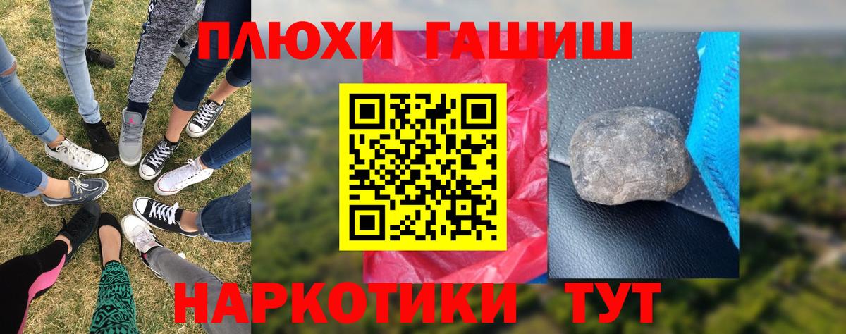 цена   ГАШ хэш  Вход с VPN  ГАШИШ Ice-O-Lator  Каменск-Шахтинский  ГАШИШ 