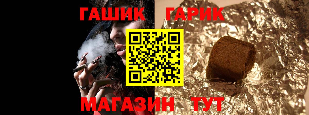 ГАШИШ VHQ Каменск-Шахтинский