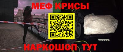 jwh Краснознаменск