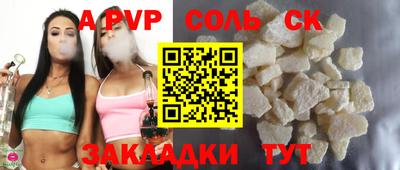 бутик Краснодар