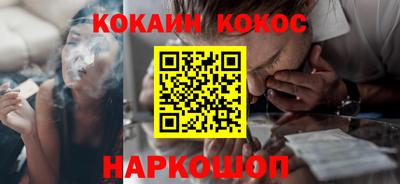 бутик Краснодар