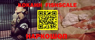 бутик Краснодар