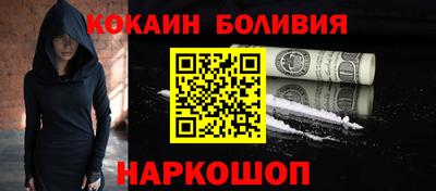 бутик Краснодар