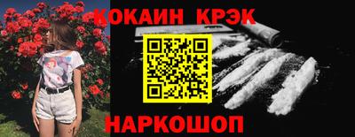 бутик Краснодар