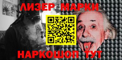 бутик Краснодар