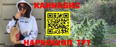 бутик Краснодар