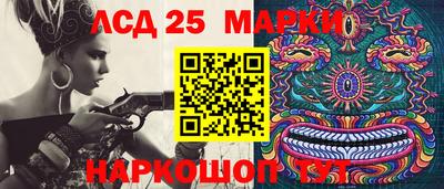 бутик Краснодар