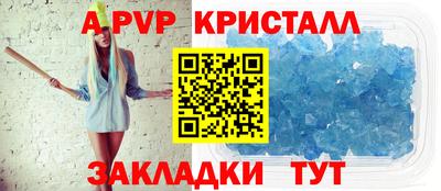 бутик Краснодар