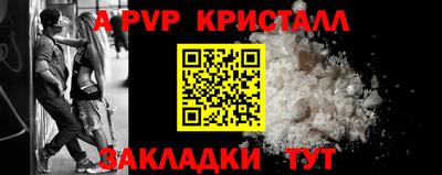 мяу мяу мука Краснокаменск