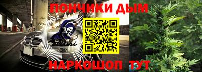 бутик Краснодар