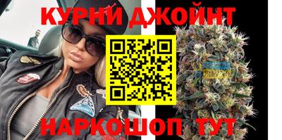бутик Краснодар