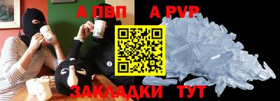 мяу мяу мука Краснокаменск