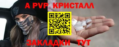 мяу мяу мука Краснокаменск