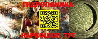 бутик Краснодар
