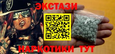 мяу мяу мука Краснокаменск