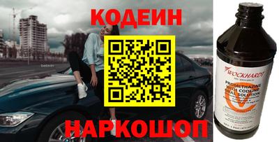 мяу мяу мука Краснокаменск