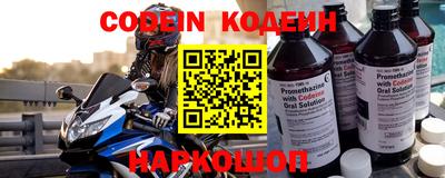 мяу мяу мука Краснокаменск