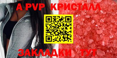 бутик Краснодар