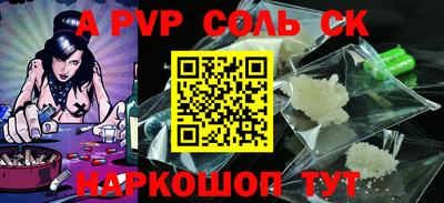 мяу мяу мука Краснокаменск