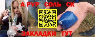 мяу мяу мука Краснокаменск