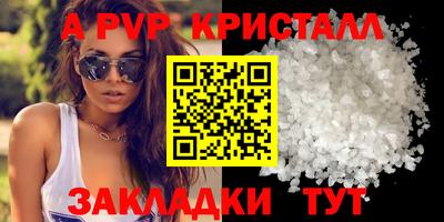 бутик Краснодар