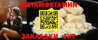 мяу мяу мука Краснокаменск