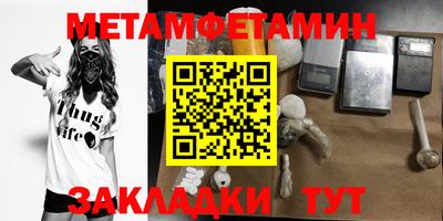 мяу мяу мука Краснокаменск