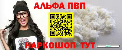 бутик Краснодар