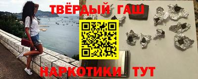 бутик Краснодар