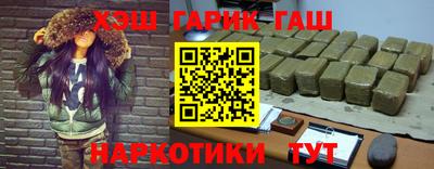 бутик Краснодар