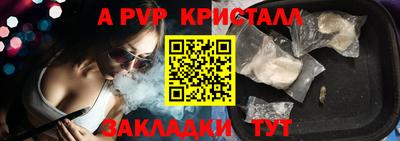 мяу мяу мука Краснокаменск