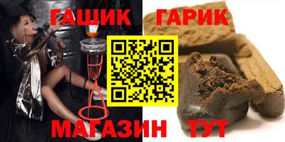 мяу мяу мука Краснокаменск