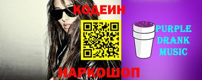 мяу мяу мука Краснокаменск