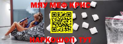 jwh Краснознаменск