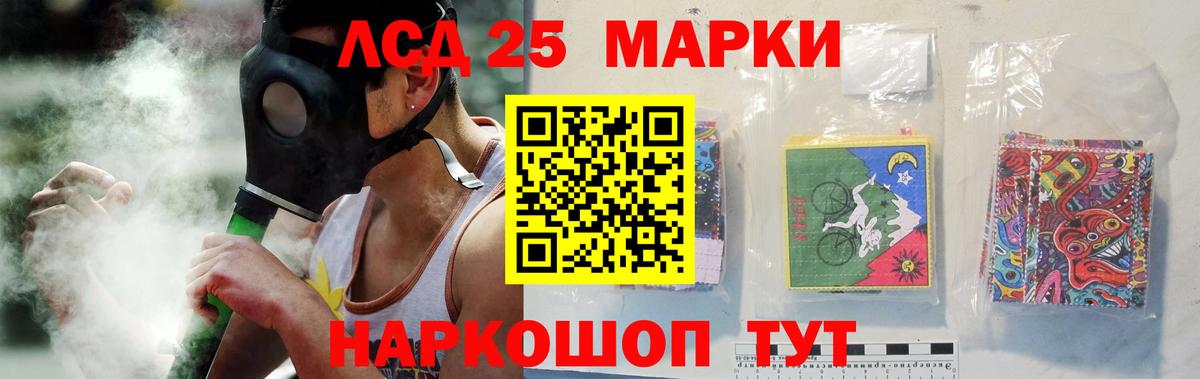 ссылка на мегу ТОР  LSD-25 экстази ecstasy  ЛСД экстази ecstasy  Вход с VPN  Каменск-Шахтинский 