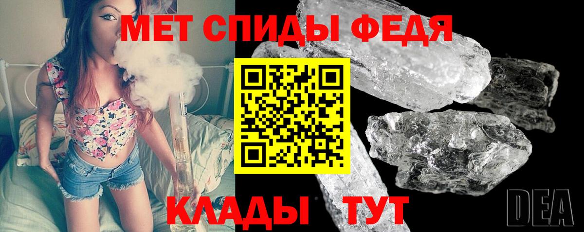Каменск-Шахтинский  Первитин пудра  Вход с VPN 