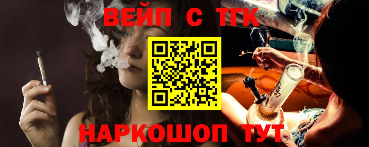 ТГК Wax Каменск-Шахтинский