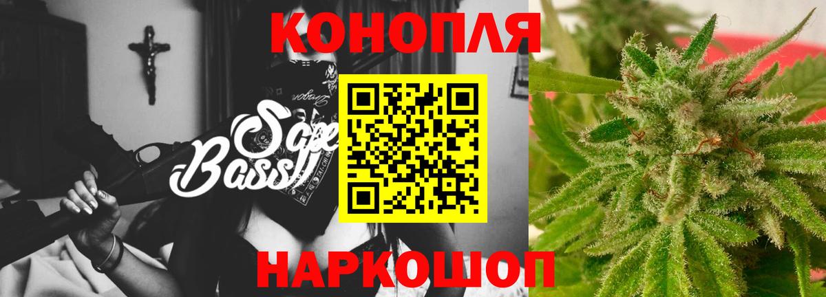 Шишки марихуана LSD WEED Каменск-Шахтинский